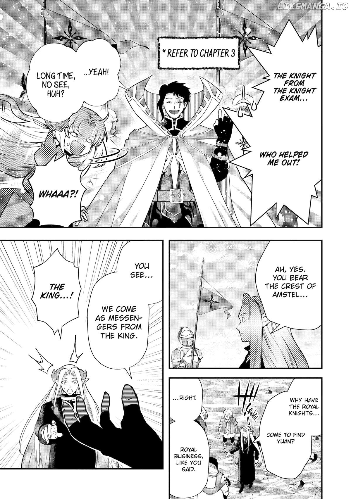 That Inferior Knight, Lv. 999 Chapter 34 15